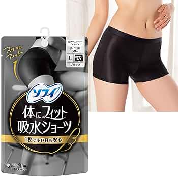 ソフィ 体にフィット吸水ショーツ多い日用サイズM 1枚×3枚セットブラック 71+NMyTs79L._UF350,350_QL50_.jpg